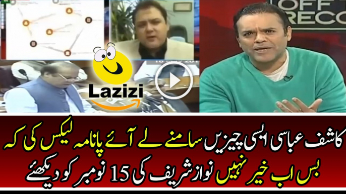 Kashif Abbasi Brings Solid Avidence Against Nawaz Sharif and Hussain Nawaz