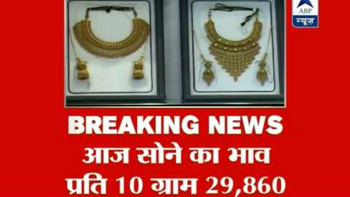 Price of Gold hiked by Rs 600 per 10 gram