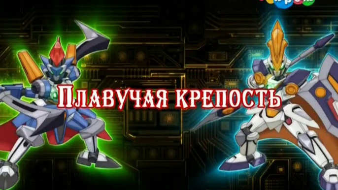 LBX — Битвы маленьких гигантов 2 сезон 31 серия (1 часть)