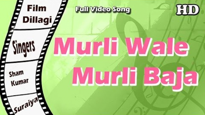 Murli Wale Murli Baja | Full Video Song | Popular Hindi Songs | Shyam Kumar - Suraiya - Dillagi 1949