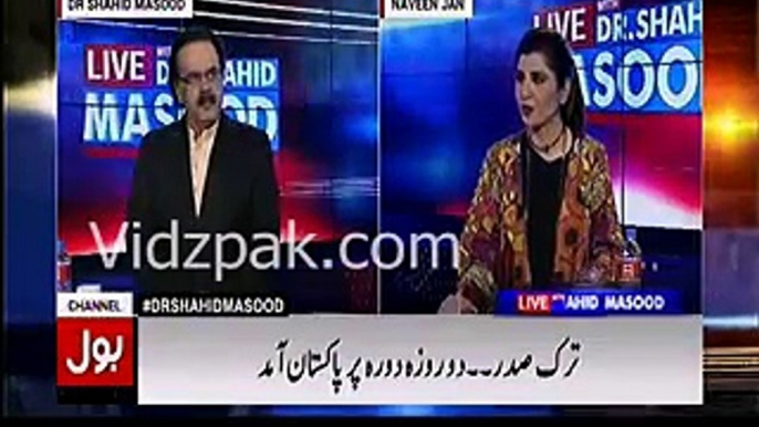 Nawaz Sharif ne aaj Raheel Sharif ka haath pakar ker kya kaha jisper Raheel Sharif serious hogaye -- Dr.Shahid masood pl