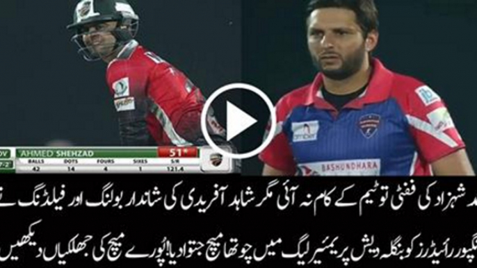 BPL 2016 Match 17    Rangpur Riders vs Comilla Victorians    HD Highlights