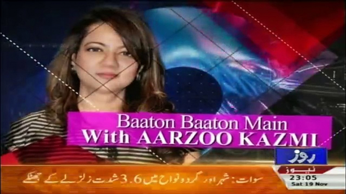 Batoon Batoon Main With Aarzoo Kazmi - 19th November 2016