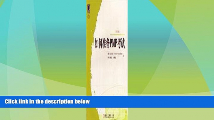 Big Sales  How to Prepare for PMP Exam (2nd Edition)(Chinese Edition)  Premium Ebooks Best Seller