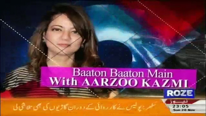 Batoon Batoon Main With Aarzoo Kazmi - 20th November 2016
