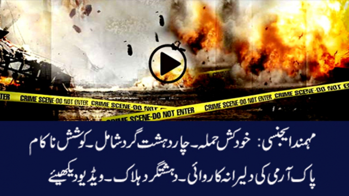 Four suicide bombers killed in attack on Ghalnai Camp in Mohmand Agency