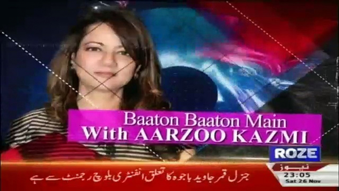 Batoon Batoon Main With Aarzoo Kazmi - 26th November 2016