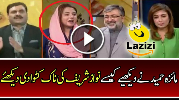 What Maiza Hameed Said In a live show About Nawaz Sharif