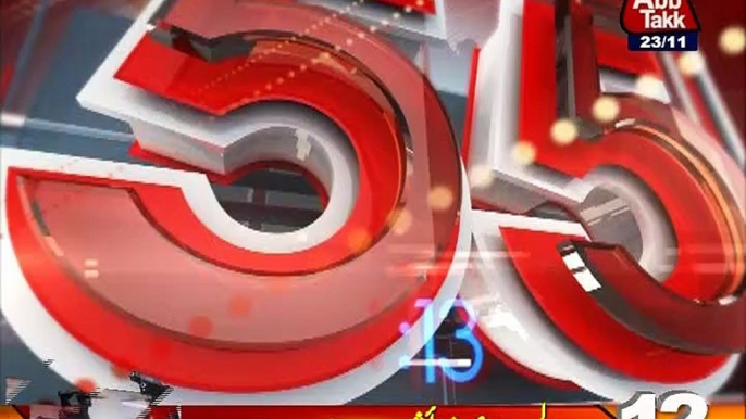 AbbTakk Headlines 1200 AM 24 November 2016