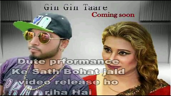 Naseebo Lal & Ali Faraz Dute Song Latest