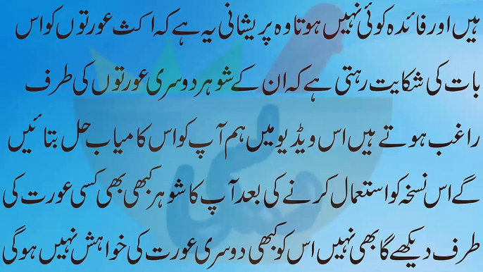 Beauty tips for skin in urdu  Beauty tips in urdu  Rang gora karne ka tarika Beauty tips for face