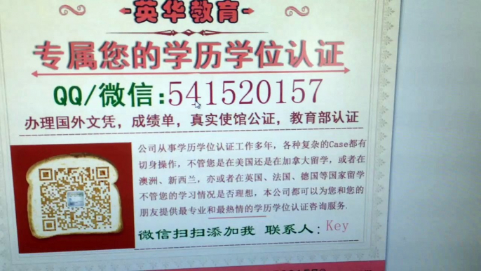 悉尼大学学位证→澳洲USYD成绩单『Q微541520157』办澳洲悉尼大学毕业证成绩单〖教育部认证回国证明〗√诚招代理 University of Sydney