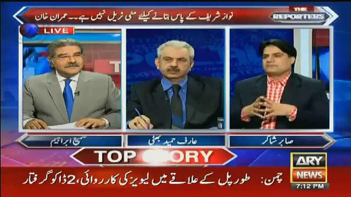 How Nawaz Sharif Did Money Laundering in Saudi Arabia - Sabir Shakir Revelations with Proofs