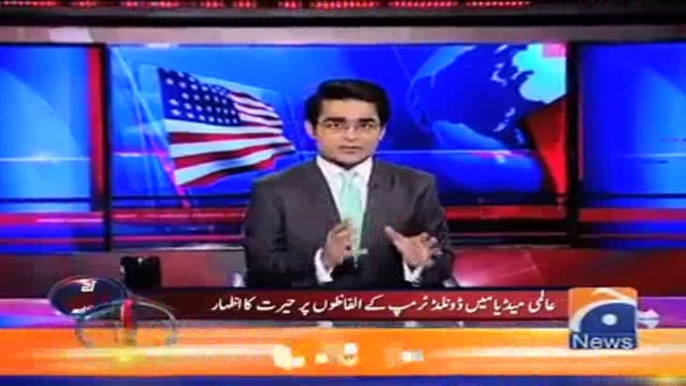 American Media Surprised at Trump's Praise for PM Nawaz Shareef - Shahzaib Khanzada Reports