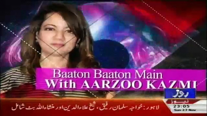 Batoon Batoon Main With Aarzoo Kazmi - 27th November 2016