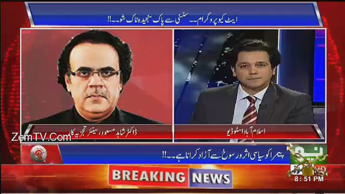 What Indians Said To Dr. Shahid Masood When Absar Alam Banned His Talk Shows 40 Days