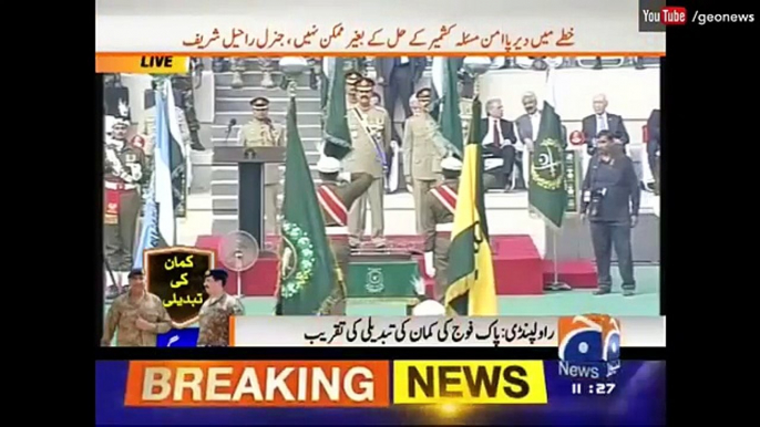 Raheel Sharif Transfers his Command to Gen Qamar Javed Bajwa The New Army Chief