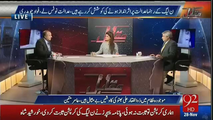 Abid Sher Ali kay jawab mai Qamar Zaman Nay N League Par Bary Lethal Attack Kiye Hai - Rauf Klasra