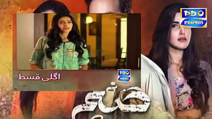 Sanam Episode 13 Promo HD HUM TV Drama 28 November 2016 YouTube