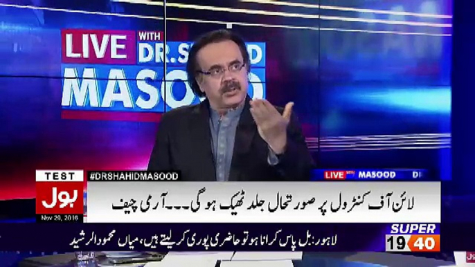 Dr Shahid Masood Playing a Clip of Najam Sethi