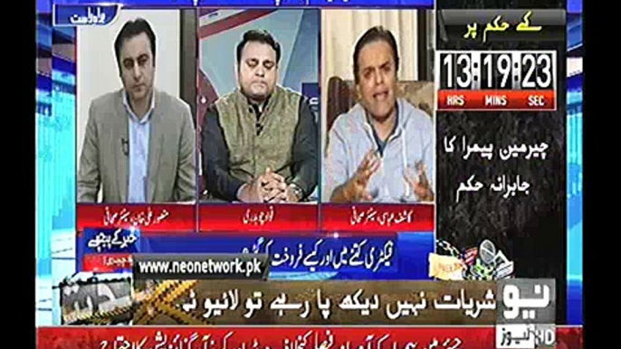 Kashif Abbasi on Panama hearing