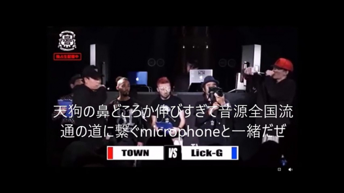 ラップ編集済!Lick-G引退のラップ!!字幕あり