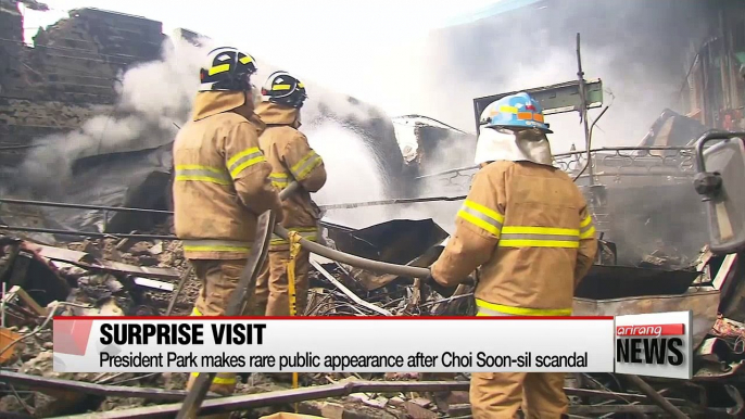 President Park visits fire-ravaged Daegu market, pledges relief measures