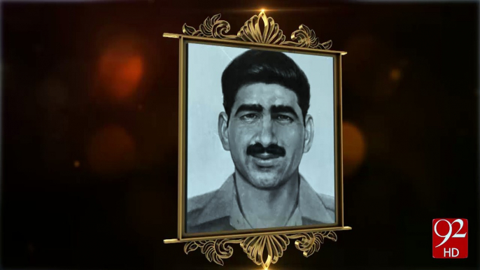 Muhammad Hussain Janjoa Shaheed - 10-12-2016 - 92NewsHD