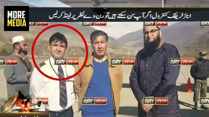 Video Inside From PIA pk-661 Plane Before Crash | Junaid jamshed plane crash