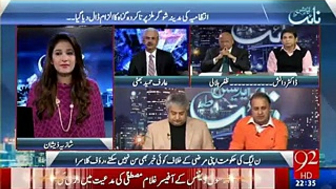 What Rauf Klasra Reveals that Rana Sanaullah and Nawaz Shareef Pressurizing Owner of 92 News