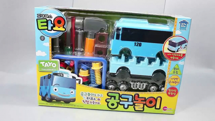 Mundial de Juguetes & Tayo the Little Bus Toys & Hot Wheels Tayo the Little Bus Car Toy