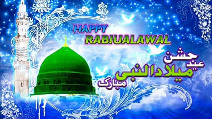 Rabi ul awal new naat sharif | best naat | latest naat | 2016-2017 | latest collection