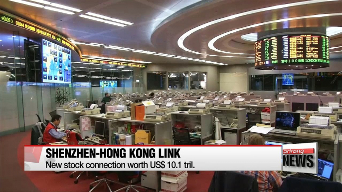 Shenzhen-Hong Kong stock trading link launches