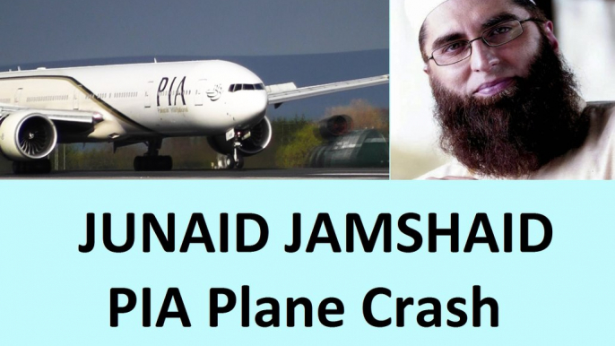 PIA Plane crashed. Junaid Jamshaid and Wife in the Plane