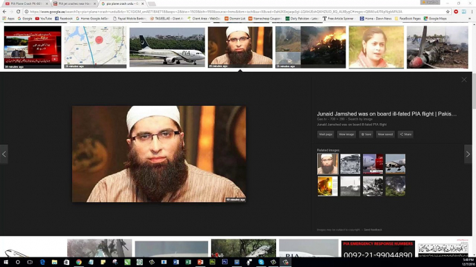 PIA Plane crash, 40 died with Junaid Jamshed پی آئی کا جہاز گر کر تباہ جنید جمشید سمیت 40 ہلاک