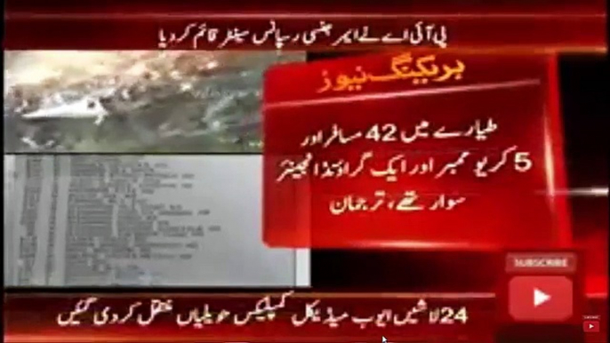 PIA plane crashes near Abbottabad, Junaid Jamshed feared dead in PIA plane crash