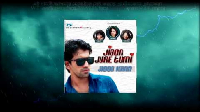 jibon jurey tumi by jibon khan album promo