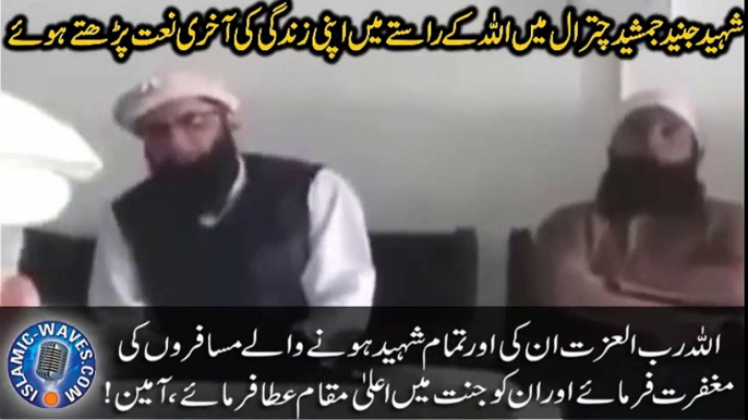 Junaid Jamshed Shaheed Last Naat With Saeed Anwar In Chitral