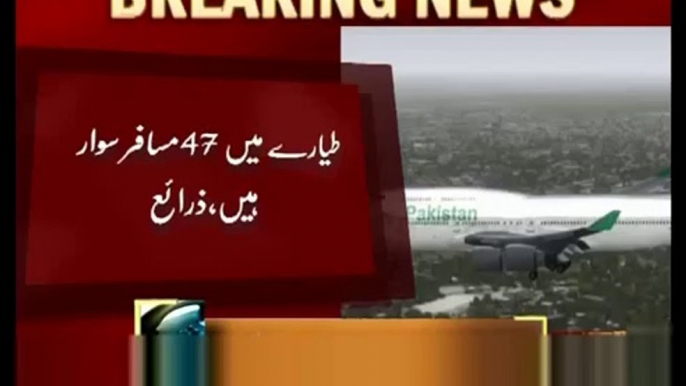 PIA Plane Crash In Abbottabad (VIDEO) Junaid Jamshed Died In Plane Crash Near Abbottabad