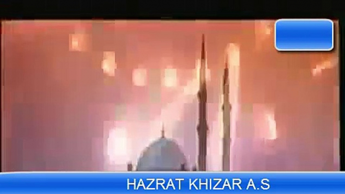 Documentry on Hazrat Khizar A.S l urdu and hindi