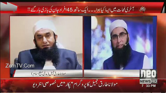 Junaid Jamshed Jaise Bhaut Kam Loog Dekhay..Tariq Jameel