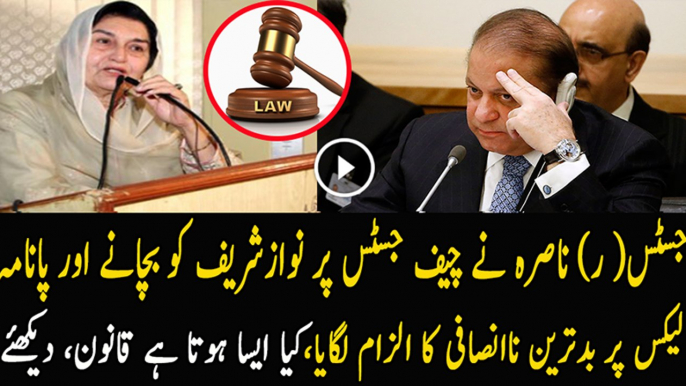 Justice (r) Nasira is Insulting Chief Justice for delaying Justice