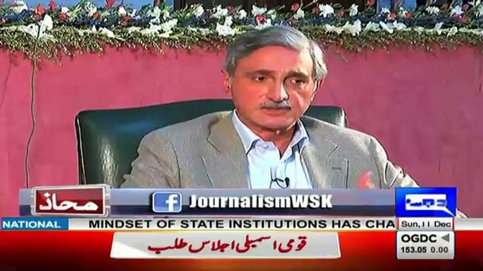 Jahangir Tareen Ne Kaptaan Ke Liye Kia Kaha Ke Sab Ne Shor Macha Dia..