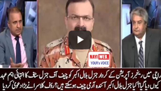 Rauf Klasra's detailed and interesting analysis on new appointments in Pak Army