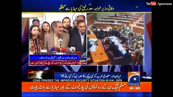 Khawaja Saad Rafique Full Press Conference Outside National Assembly