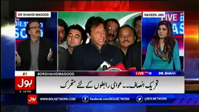 U-turn, Zero se Behtar hota hai, Yeh Ameer ul Momineen Badshah..., Inhain Imran Khan ne Teeli laga di hai - Dr Shahid Masood taunts Nawaz Sharif