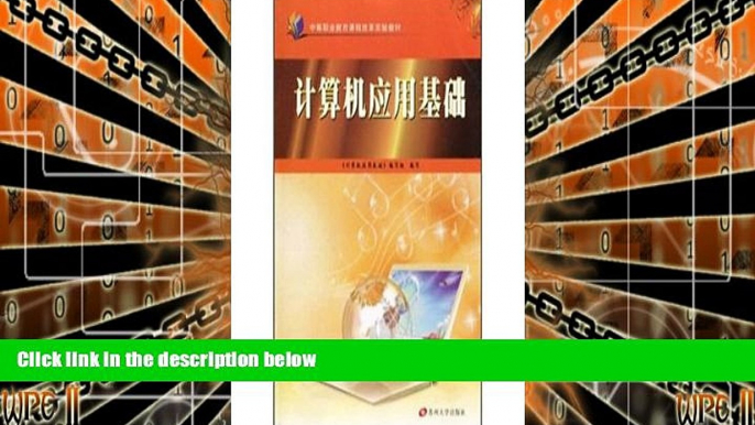 Best Price Secondary vocational education curriculum reform experiment textbook: Fundamentals of