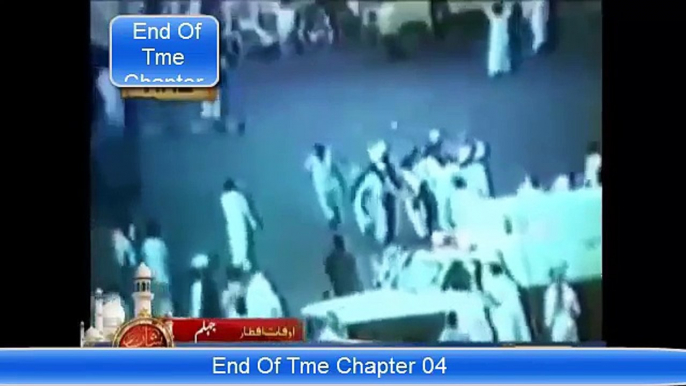 End of Times Chapter 04 l The Final Call Chapter Four l Urdu and Hindi