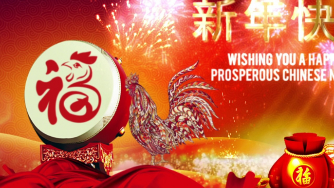 Gong Xi Fa Cai!