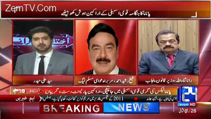 Sheikh Rasheed Got Angry On Anchor Ali Haider And Left The Show..